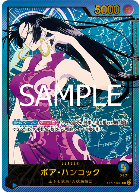 OP07-038 Boa Hancock Leader SP (Parallel)