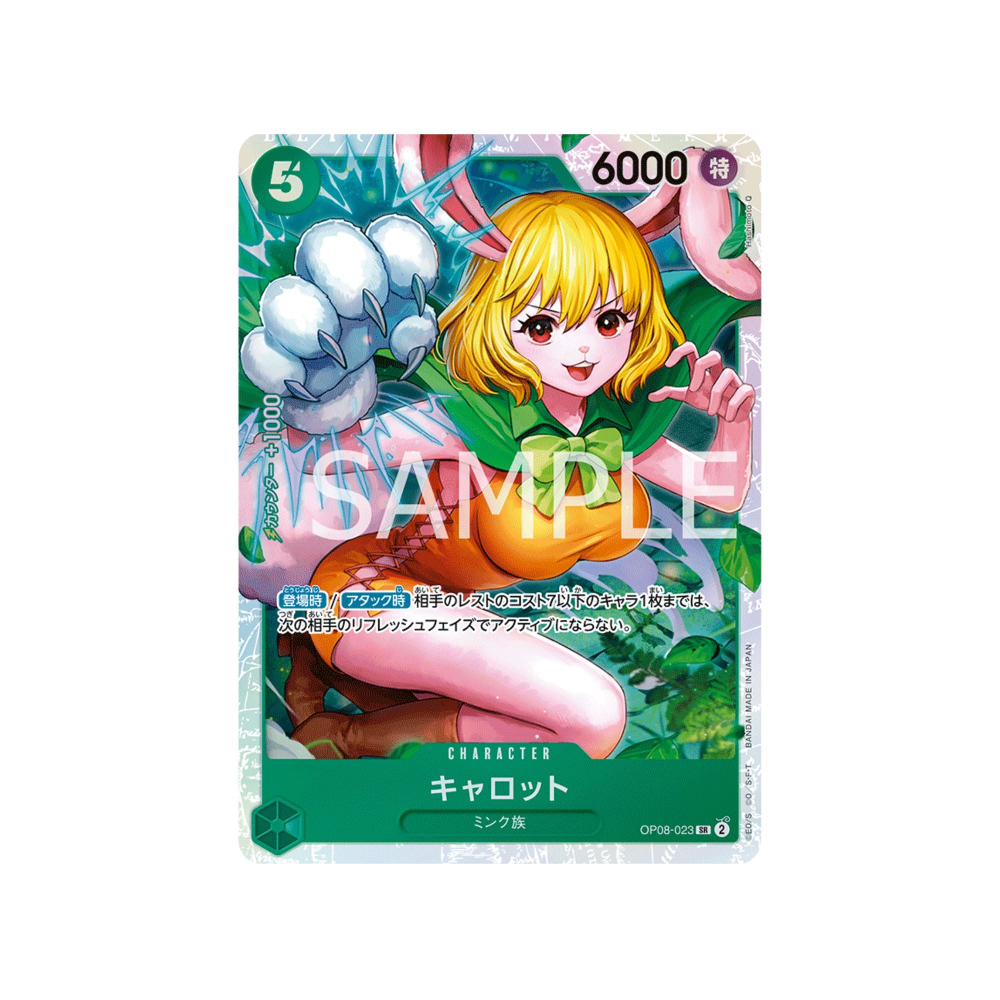 OP08-023 Carrot