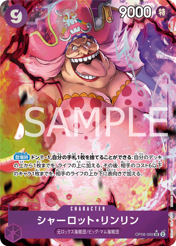 OP08-069 Charlotte Linlin (Parallel)