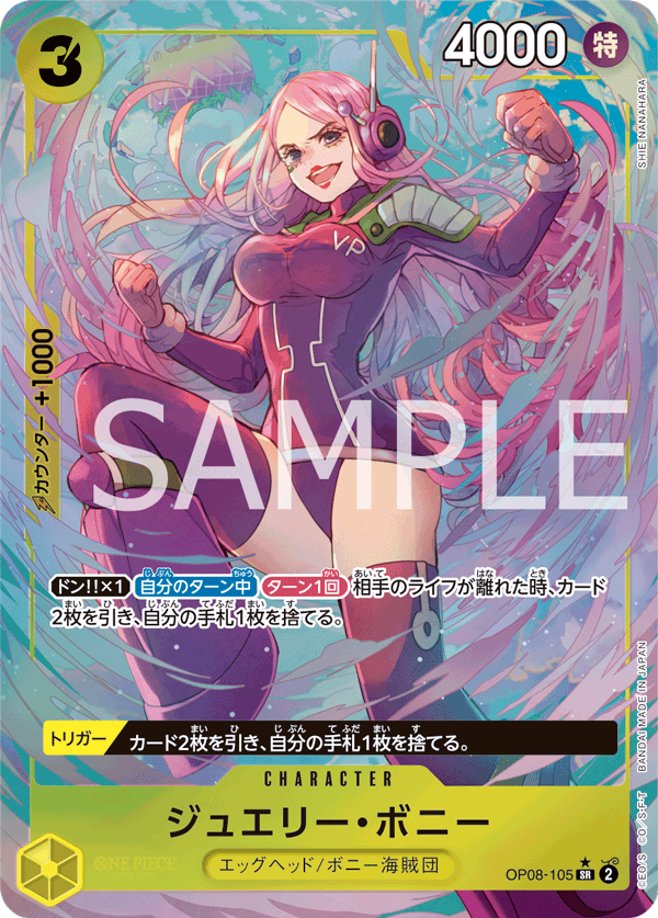 OP08-105 Jewelry Bonney (Parallel)