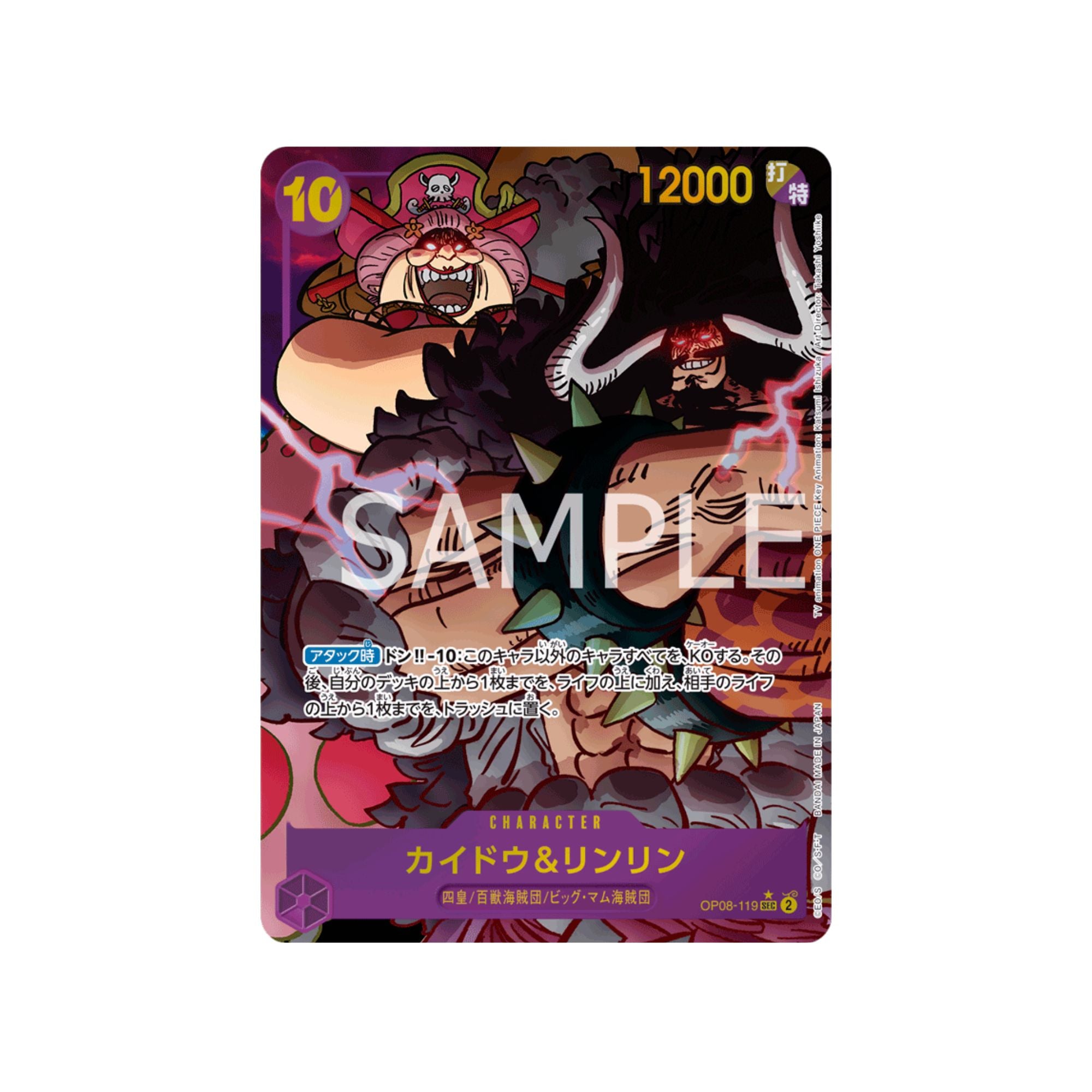 OP08-119 Kaido & Linlin (Parallel)