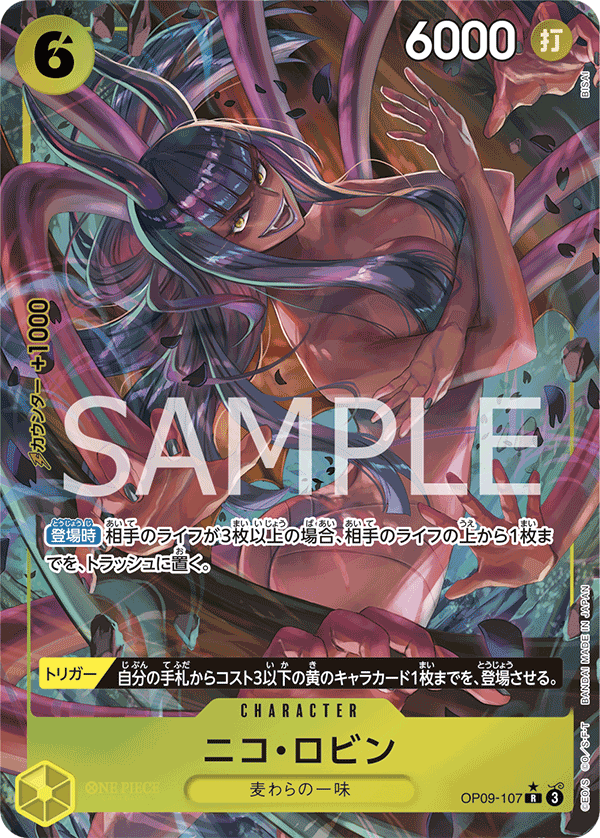 OP09-107 Nico Robin (Parallel)