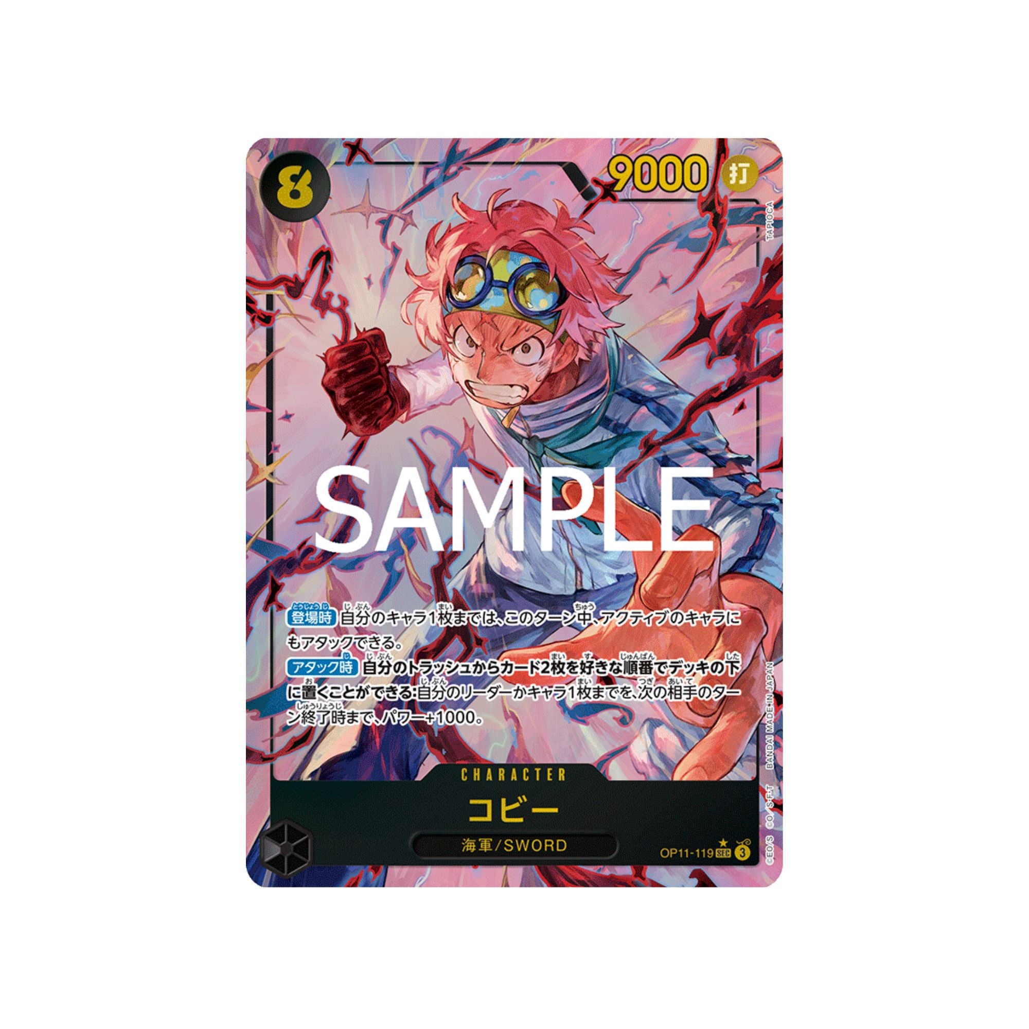 OP11-119 Koby PSEC (Parallel) – SC Collection