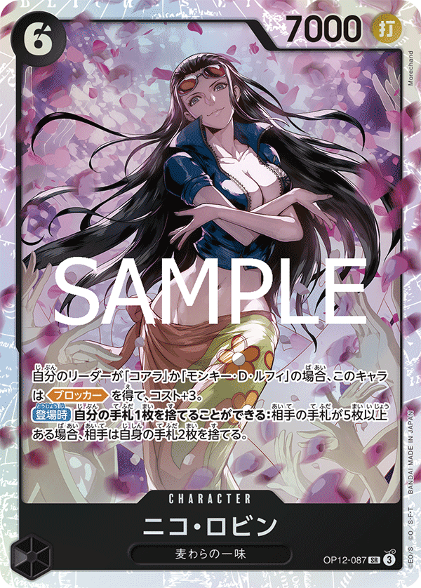 OP12-087 Nico Robin