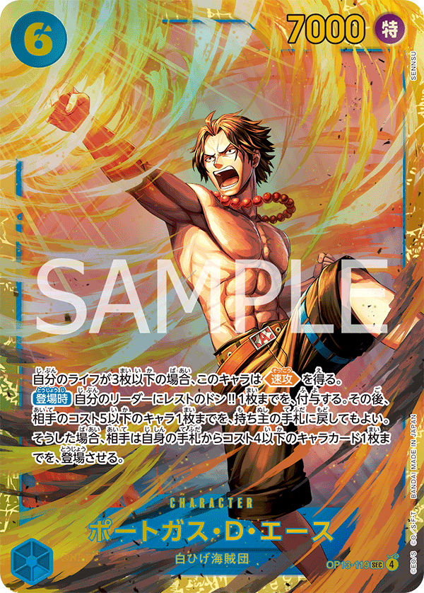 OP13-119 Portgas.D.Ace SEC – SC Collection