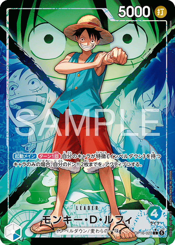 OP16-022 Monkey.D.Luffy Leader (Parallel) – SC Collection