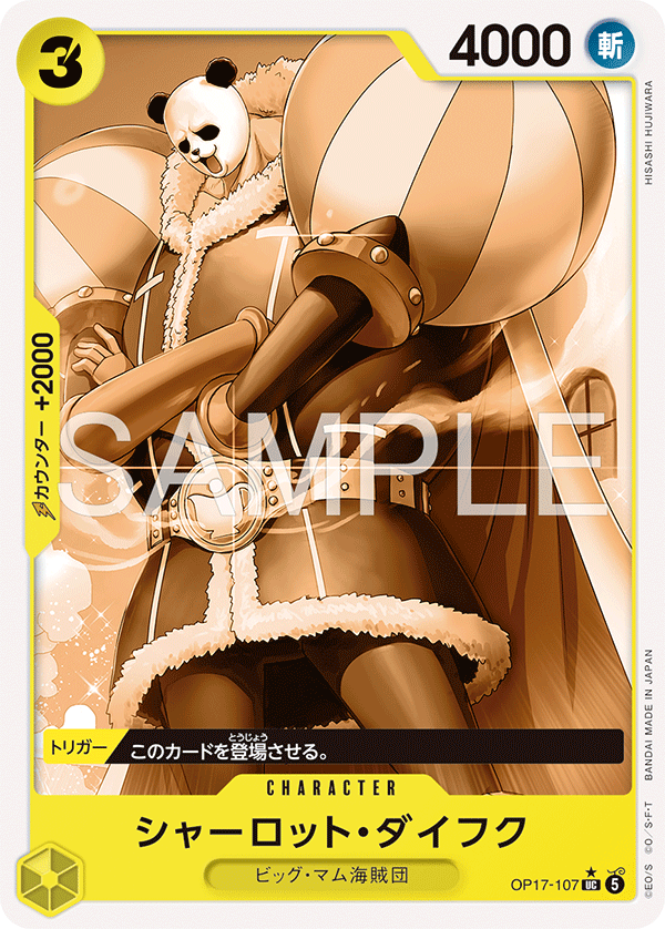 OP17-107 Charlotte Daifuku (Parallel)