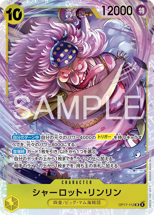 OP17-112 Charlotte Linlin