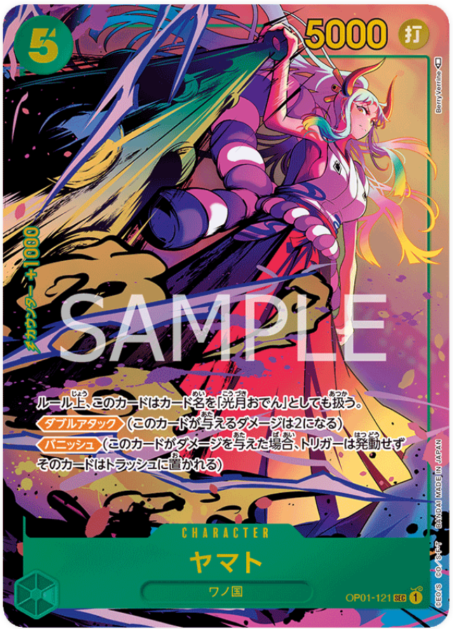 OP01-121 Yamato (Parallel) – SC Collection
