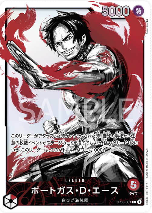 OP03-001 Portgas D. Ace Leader (Parallel)