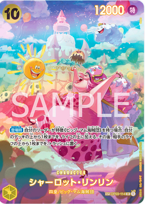 OP03-114 Charlotte Linlin SP (Parallel)