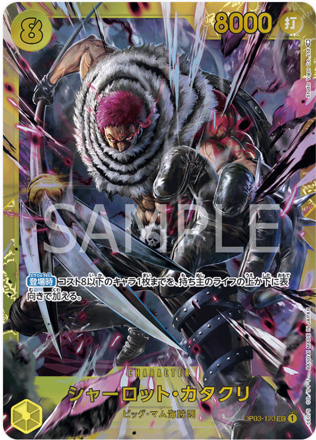 OP03-123 Charlotte Katakuri SEC