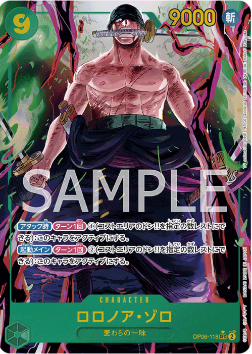 OP06-118 Roronoa Zoro (Parallel)