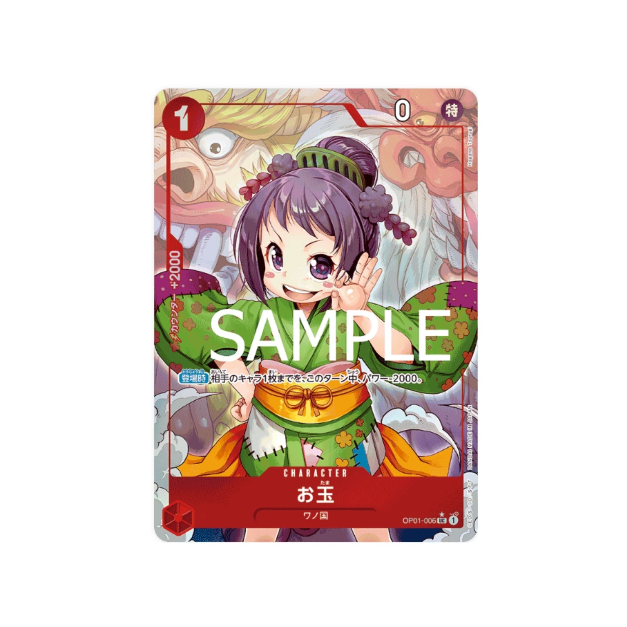 PRB01-OP01-006 Otama (Full Art)