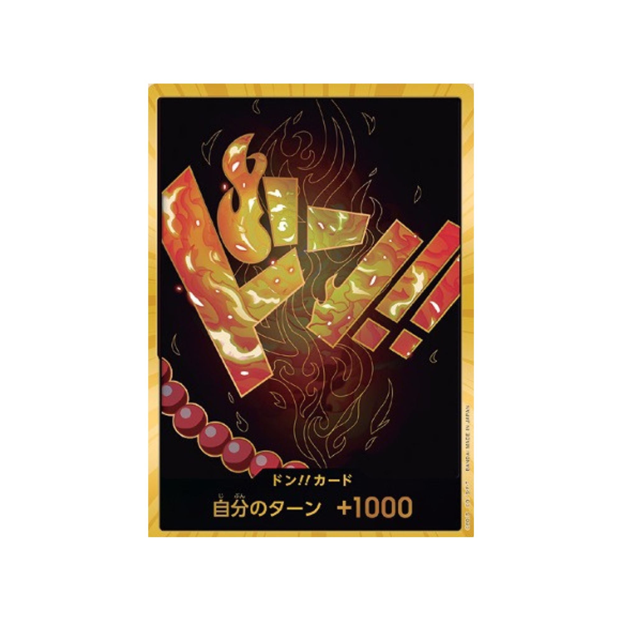 PRB01 Ace Don (Parallel)