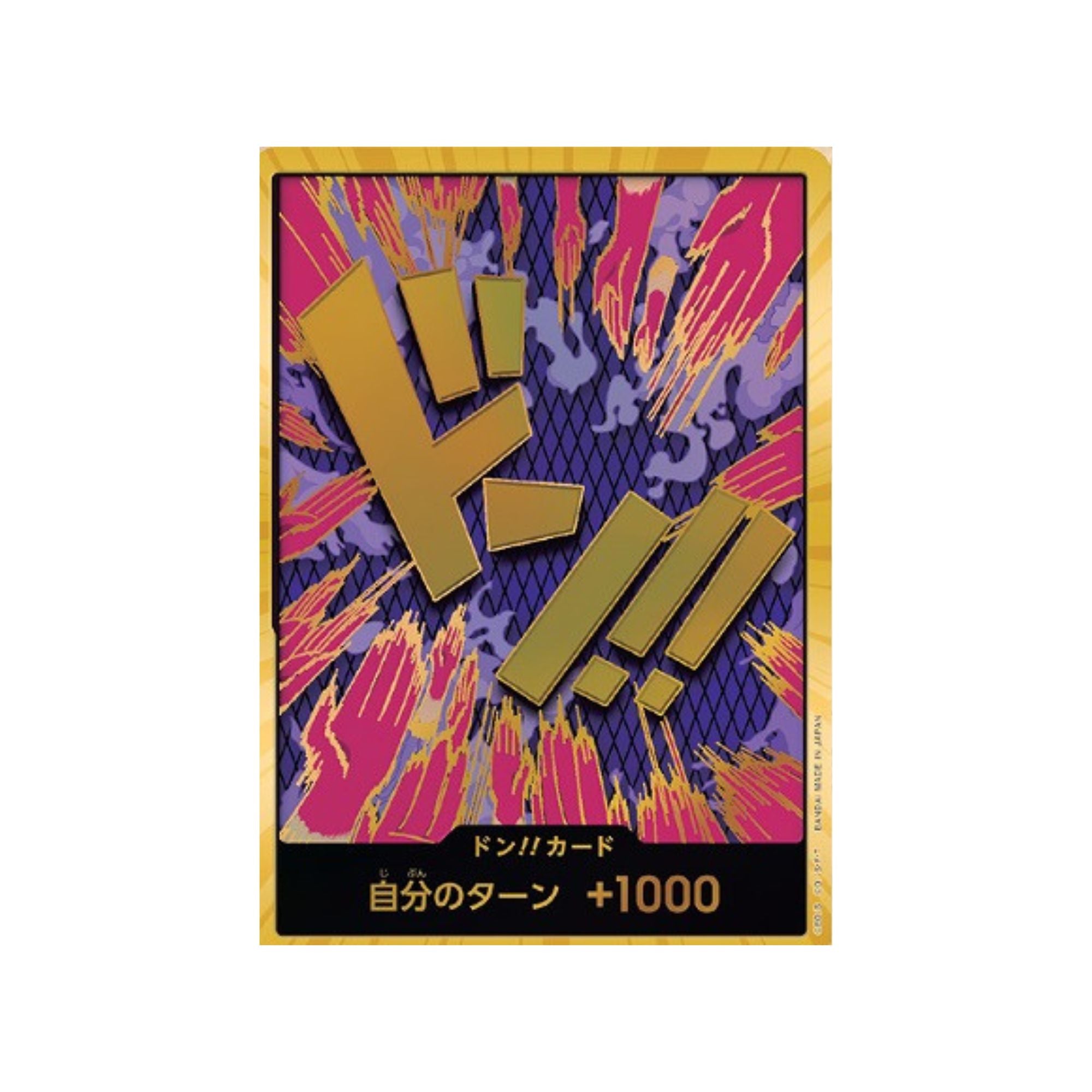PRB01 Ivankov Don (Parallel)