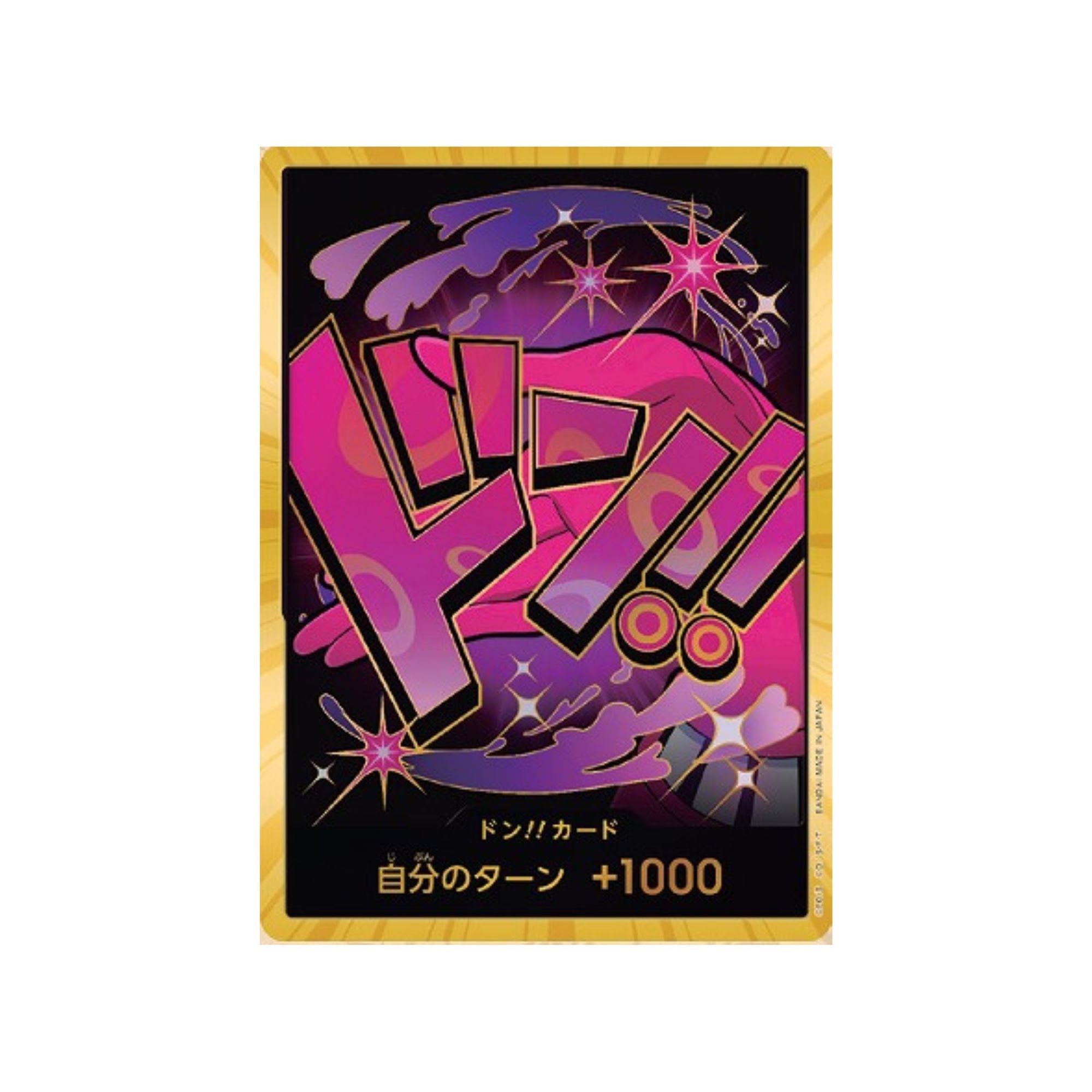 PRB01 Reiju Don (Parallel)
