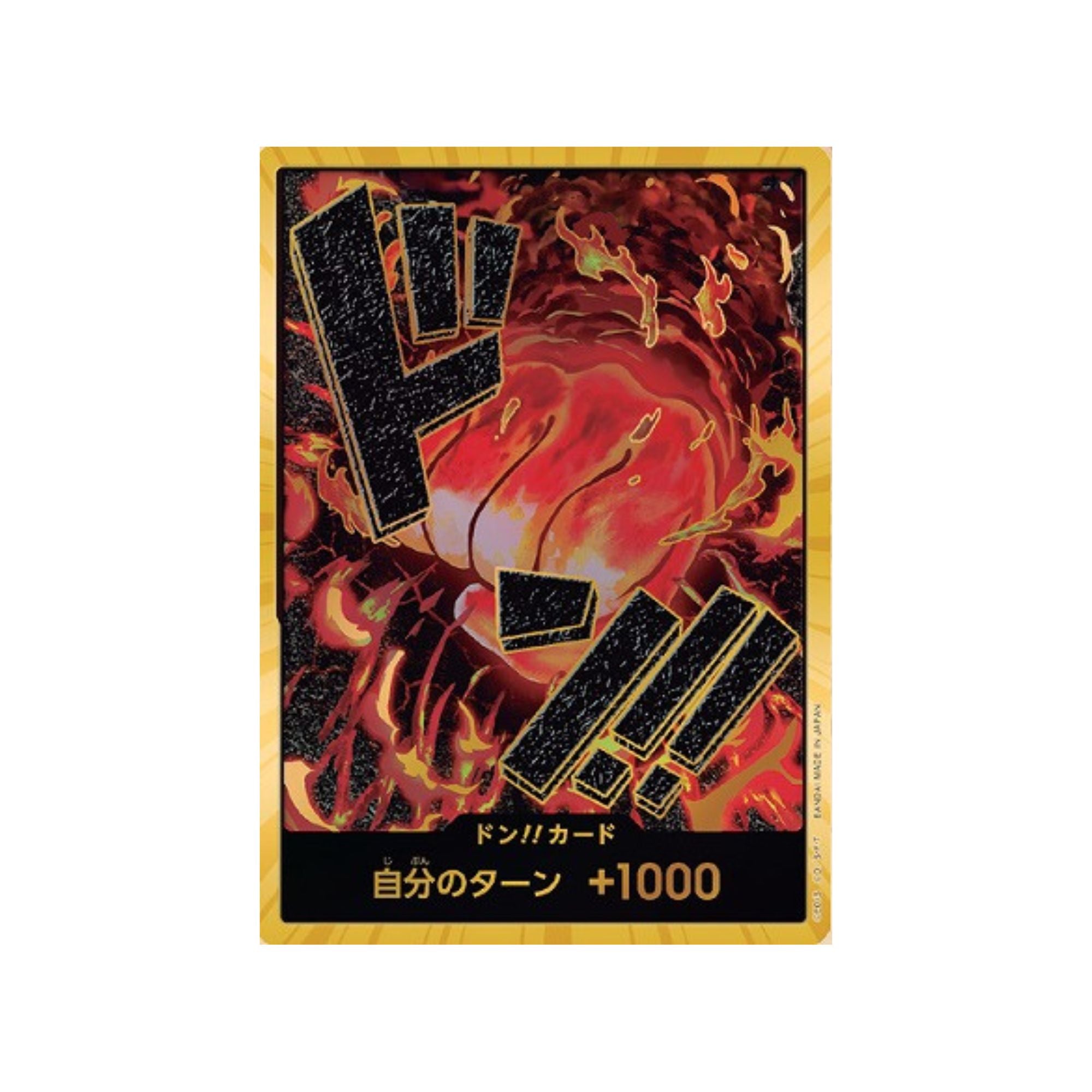 PRB01 Saka Don (Parallel)