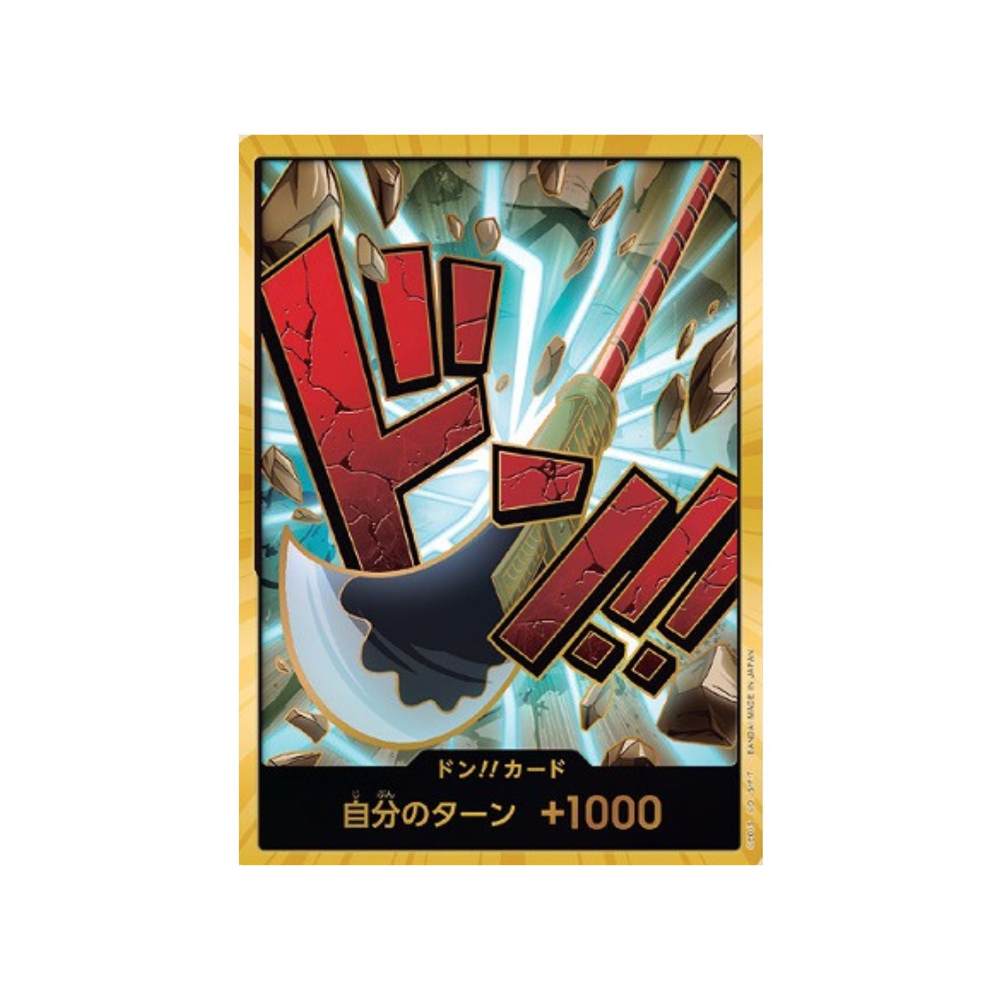 PRB01 Whitebeard Don (Parallel)