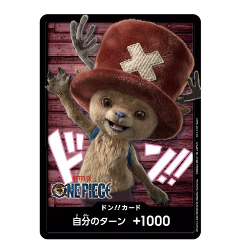 PRE ORDER One Piece Netflix chopper don (1 piece)