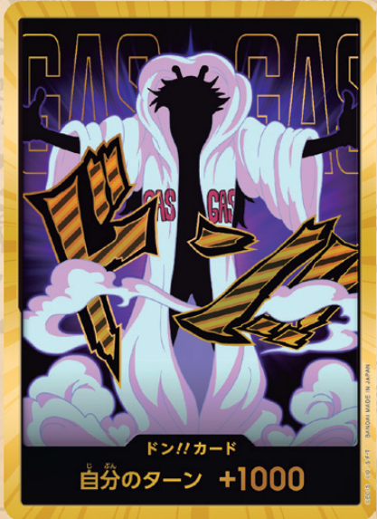 PRB02 Caesar Clown Gold Don