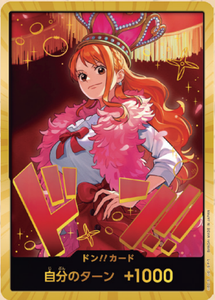 EB03 Nami Gold Don