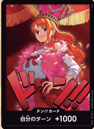 EB03 Nami Don