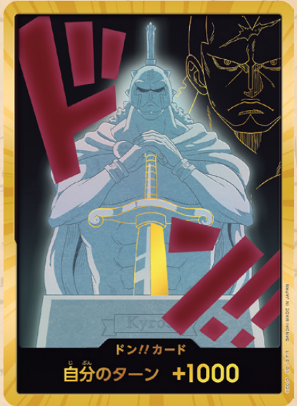 PRB02 Kyros Gold Don