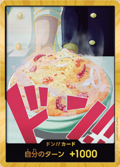 PRB02 Sanji Gold Don