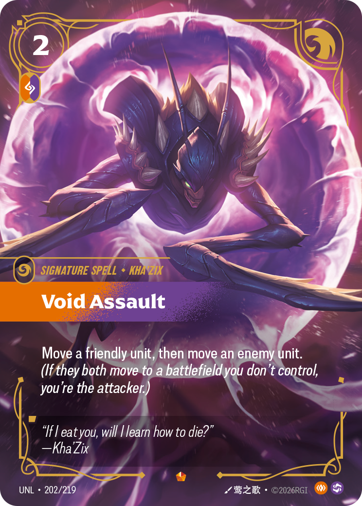Void Assault UNL-202 - Riftbound Standard Art, English reference artwork