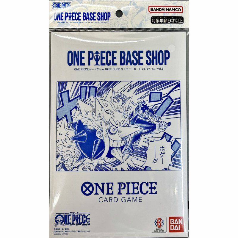 One Piece Base Shop File