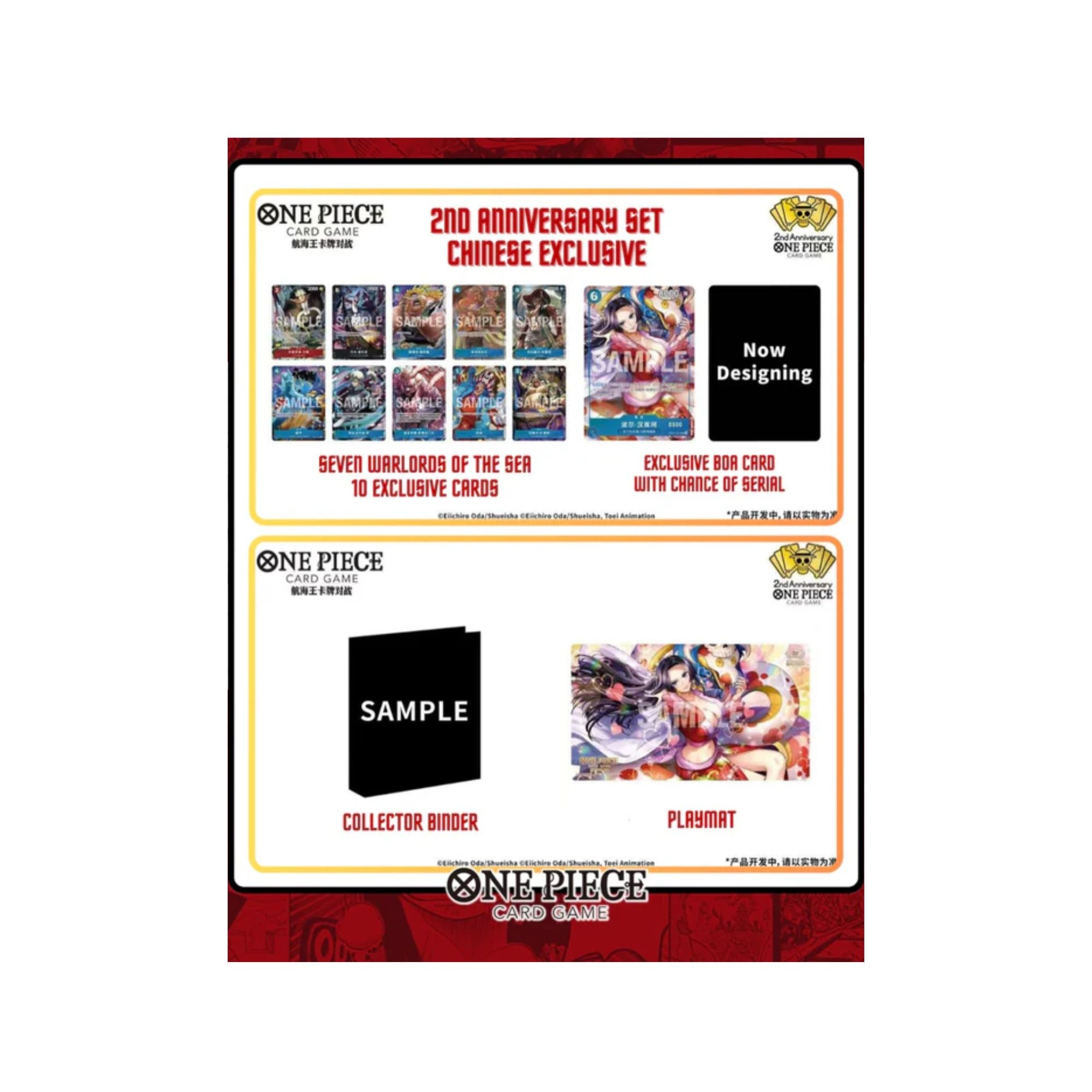 One Piece 2nd chinese anniversary set
