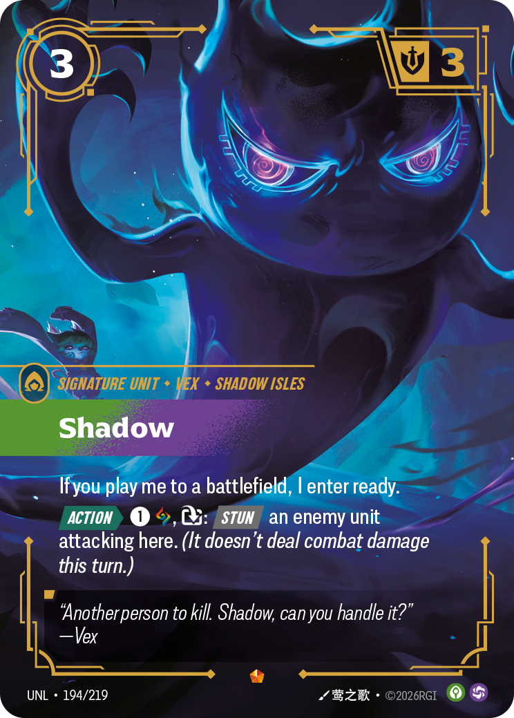 Shadow UNL-194 - Riftbound Standard Art, English reference artwork