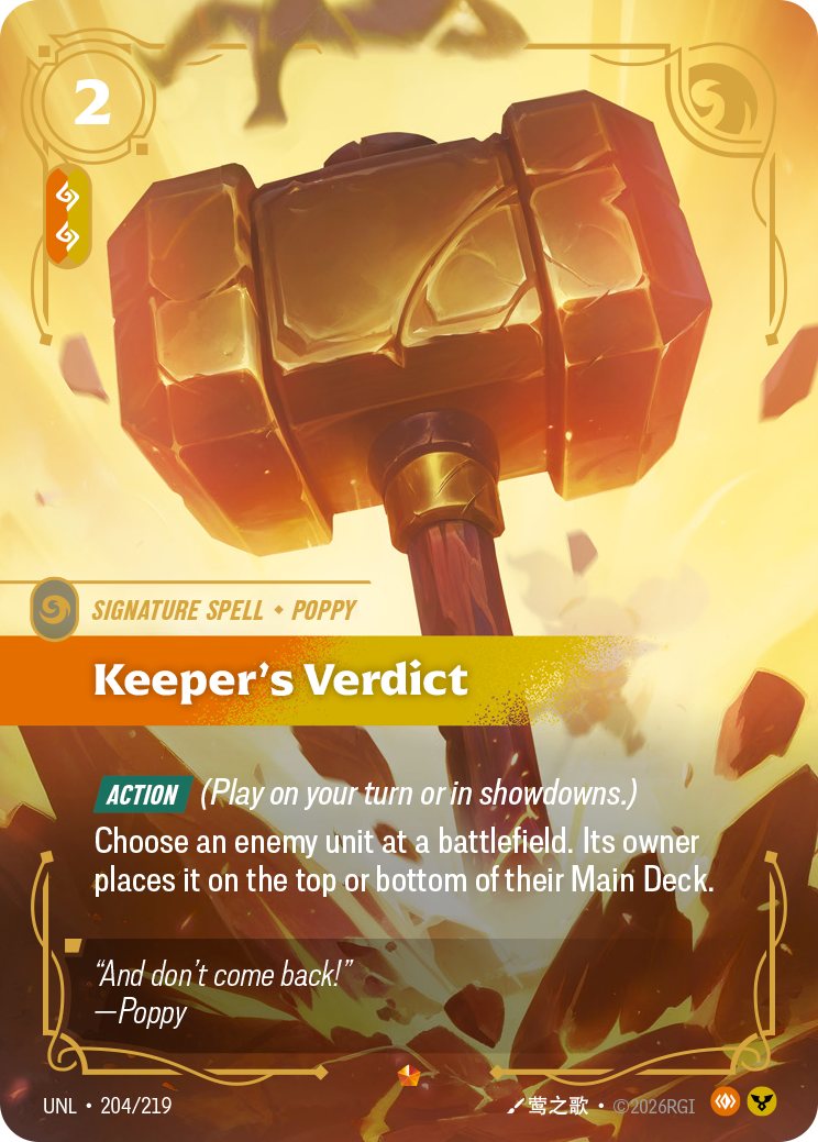 Keeper's Verdict UNL-204 - Riftbound Standard Art, English reference artwork
