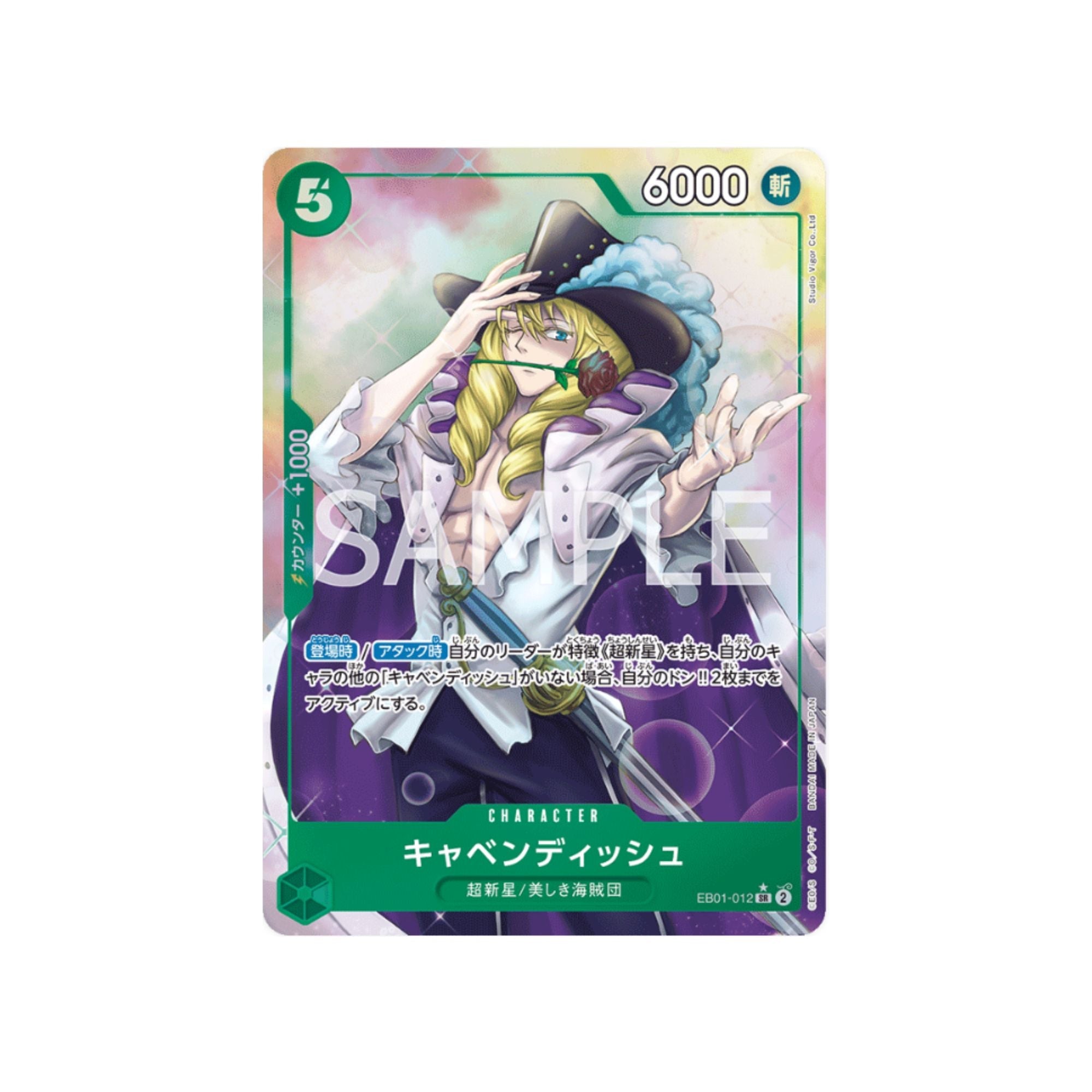 EB01-012 Cavendish (Parallel)