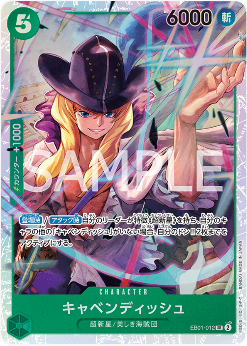 EB01-012 Cavendish