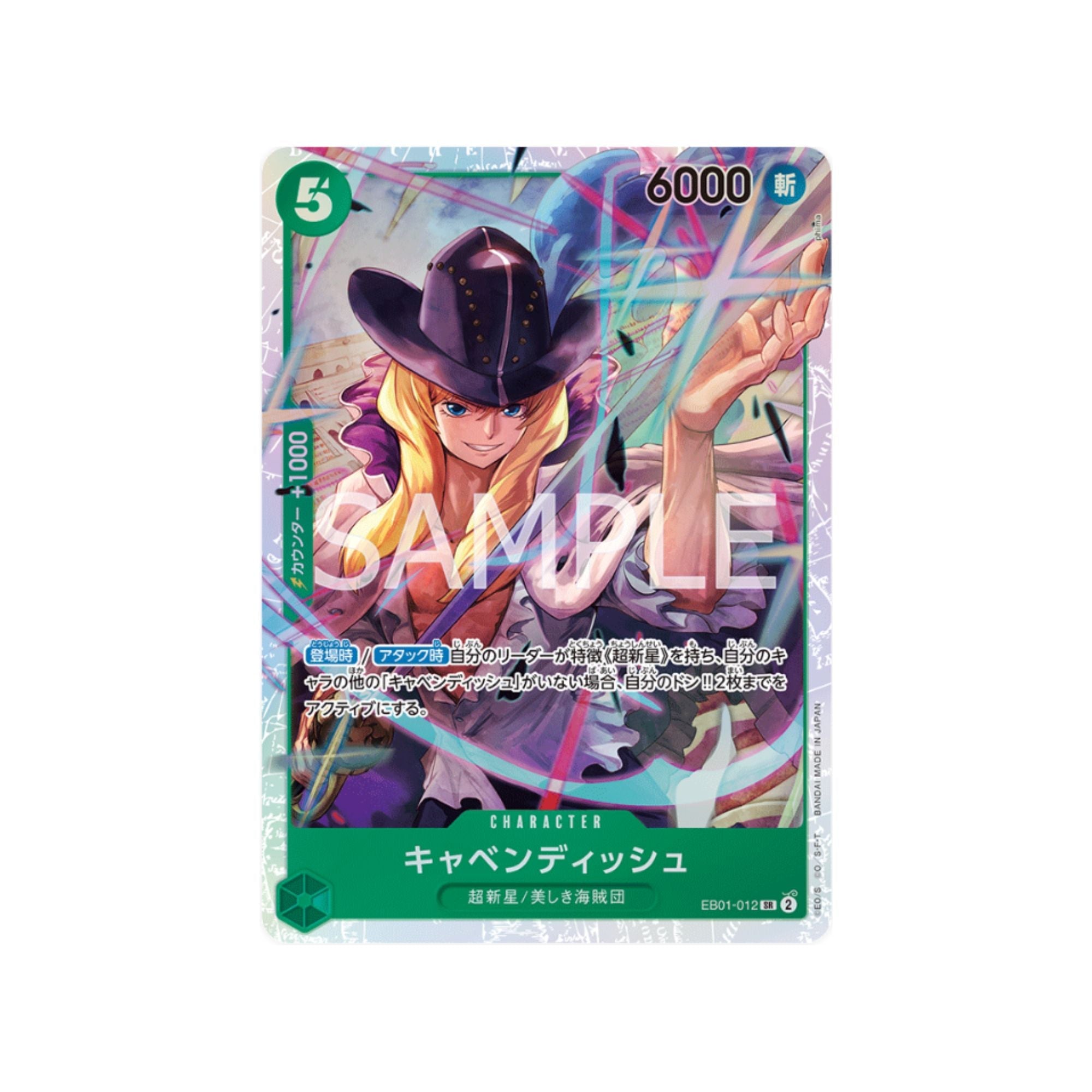 EB01-012 Cavendish