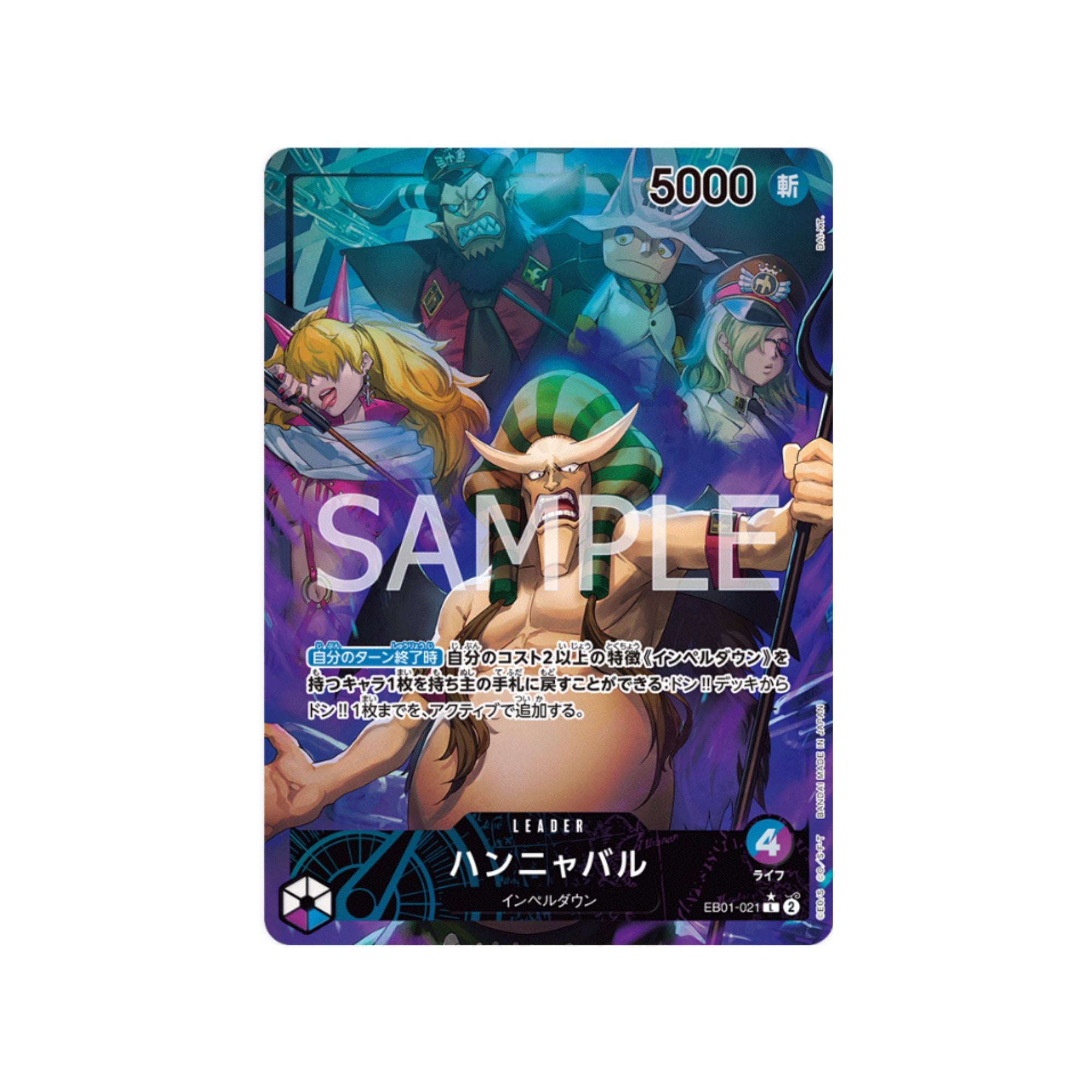 EB01-021 Hannyabal (Parallel)