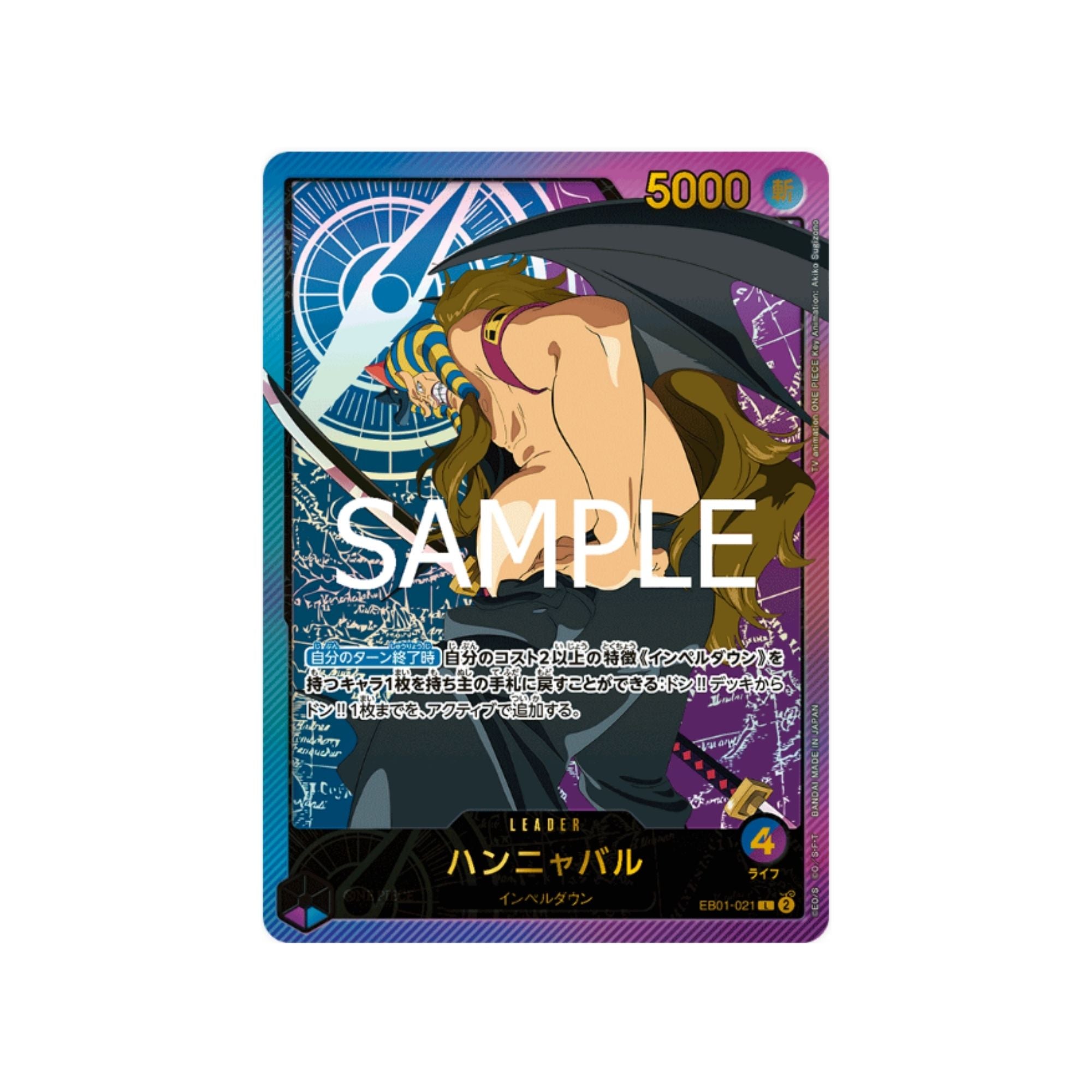 EB01-021 Hannyabal Leader SP (Parallel)