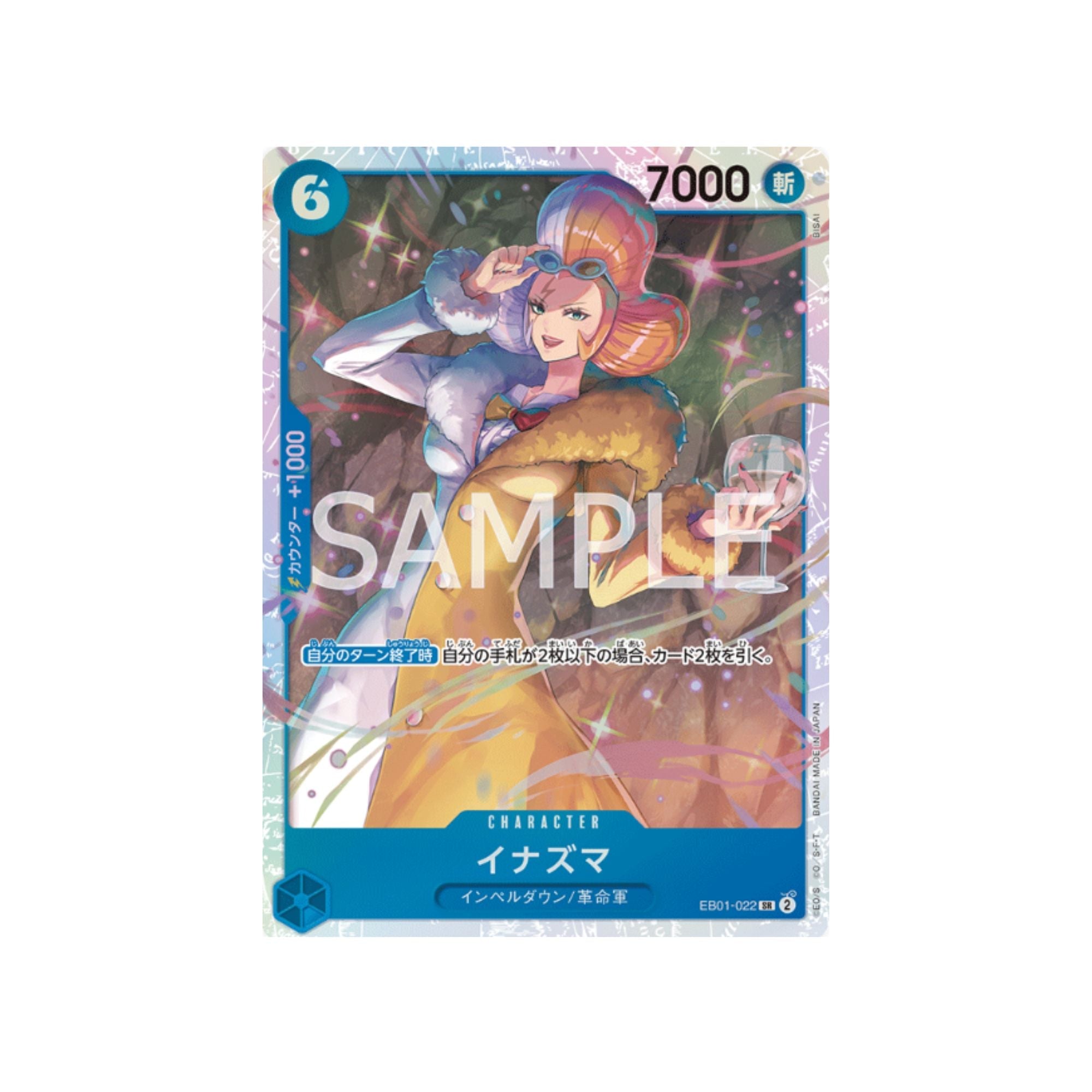 EB01-022 Inazuma