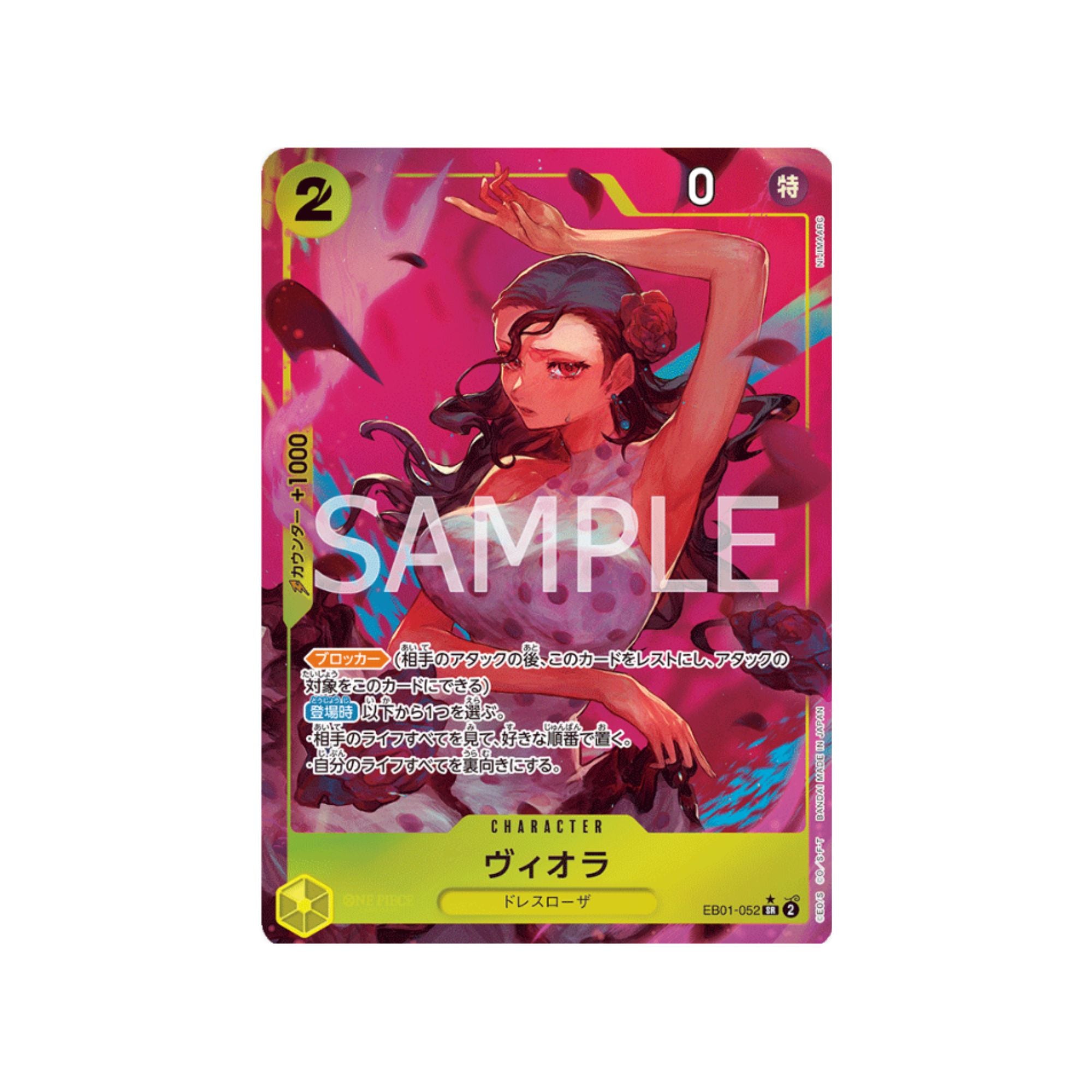EB01-052 Viola (Parallel)