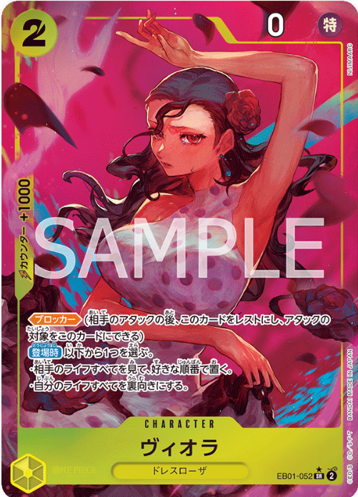EB01-052 Viola (Parallel)
