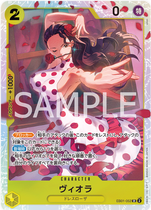 EB01-052 Viola