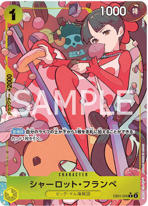 EB01-056 Charlotte Flampe (Parallel)
