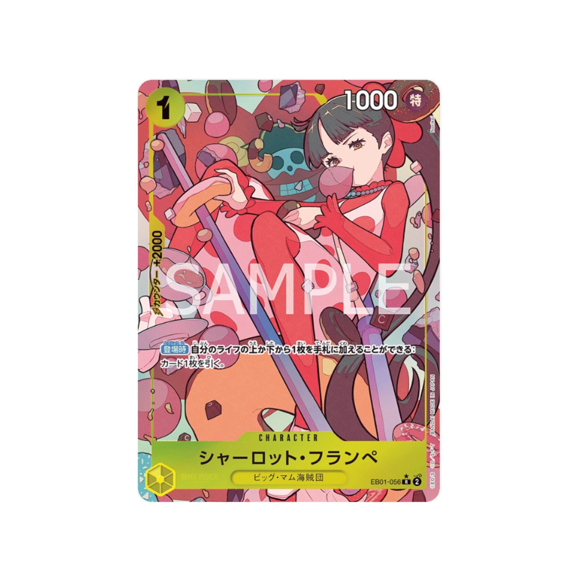 EB01-056 Charlotte Flampe (Parallel)