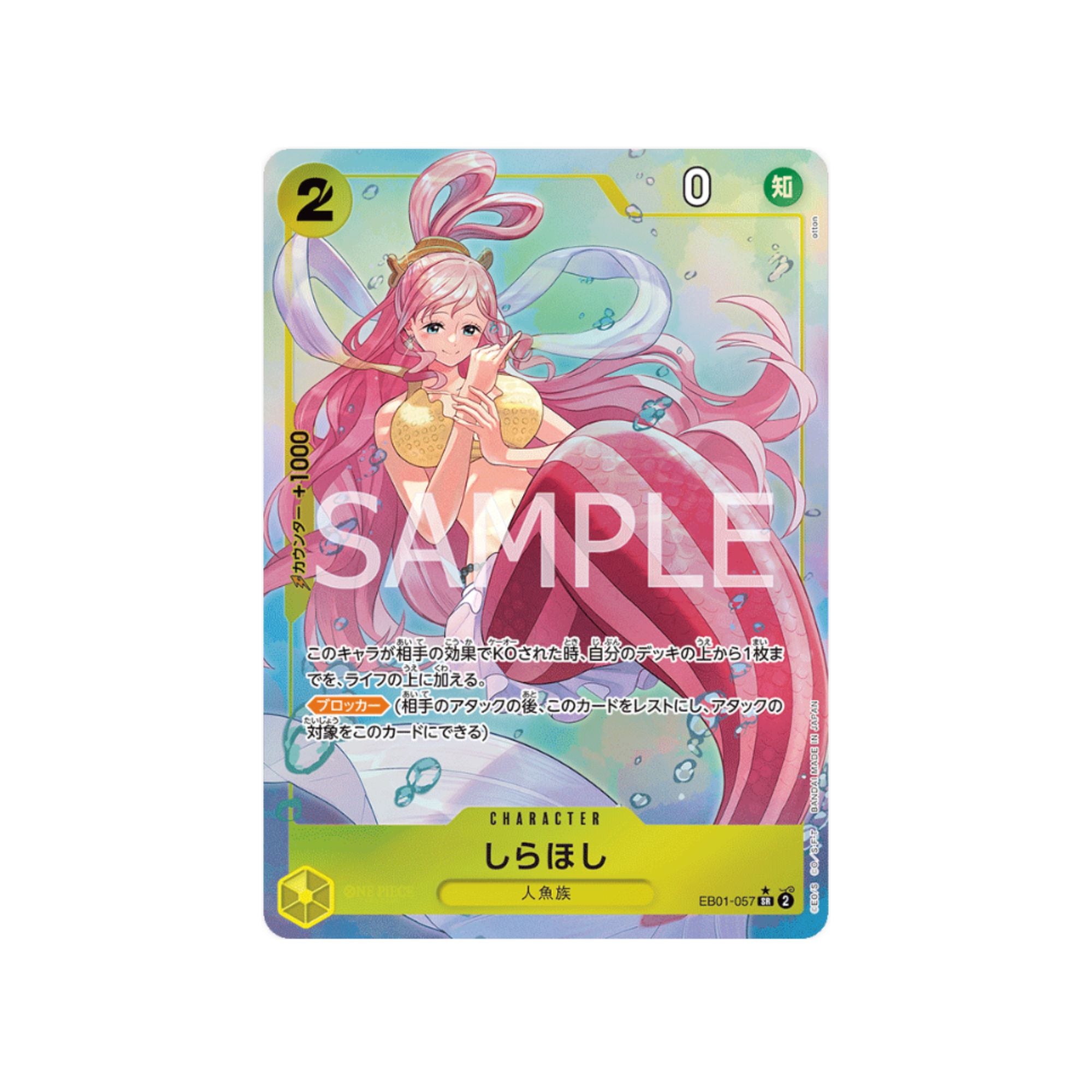 EB01-057 Shirahoshi (Parallel)