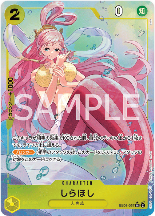EB01-057 Shirahoshi (Parallel)