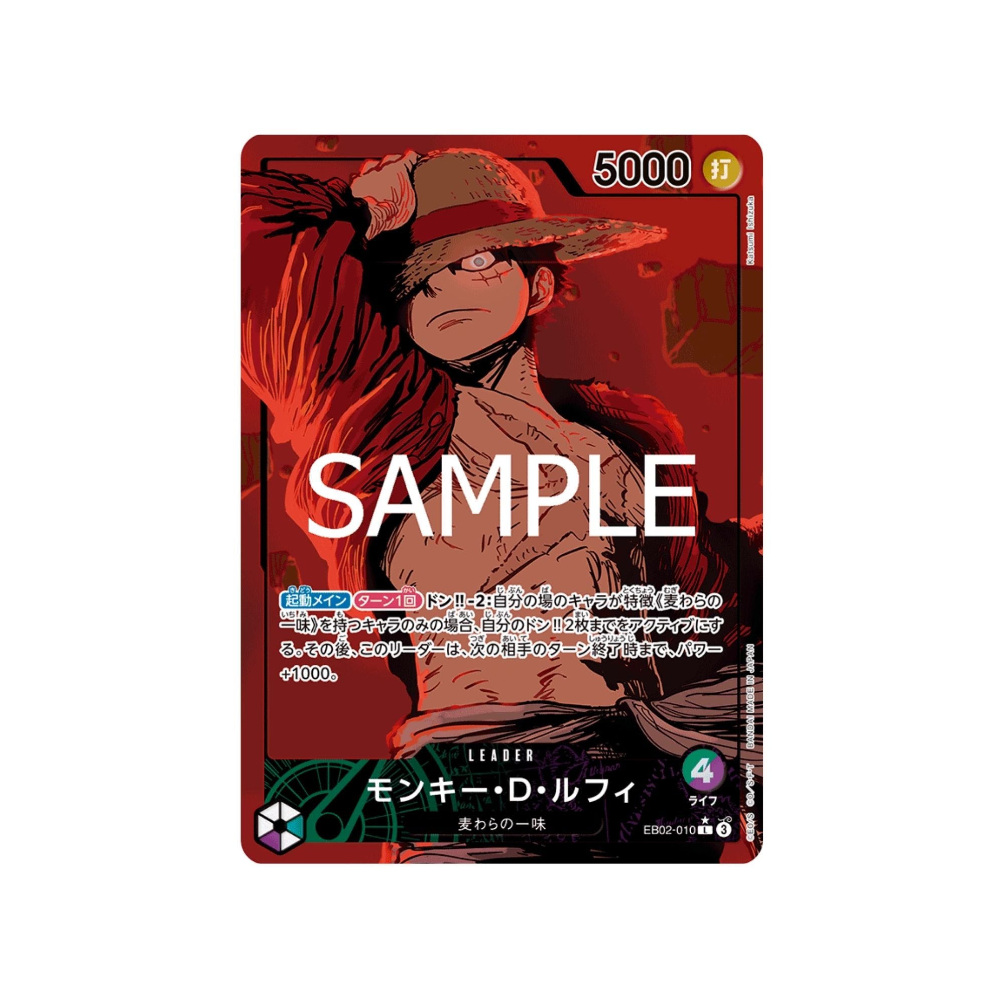 EB02-010 Monkey.D.Luffy Leader (Parallel)