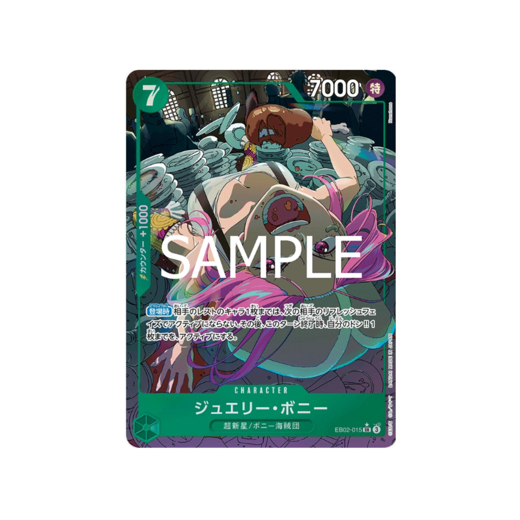 EB02-015 Jewelry Bonney (Parallel)