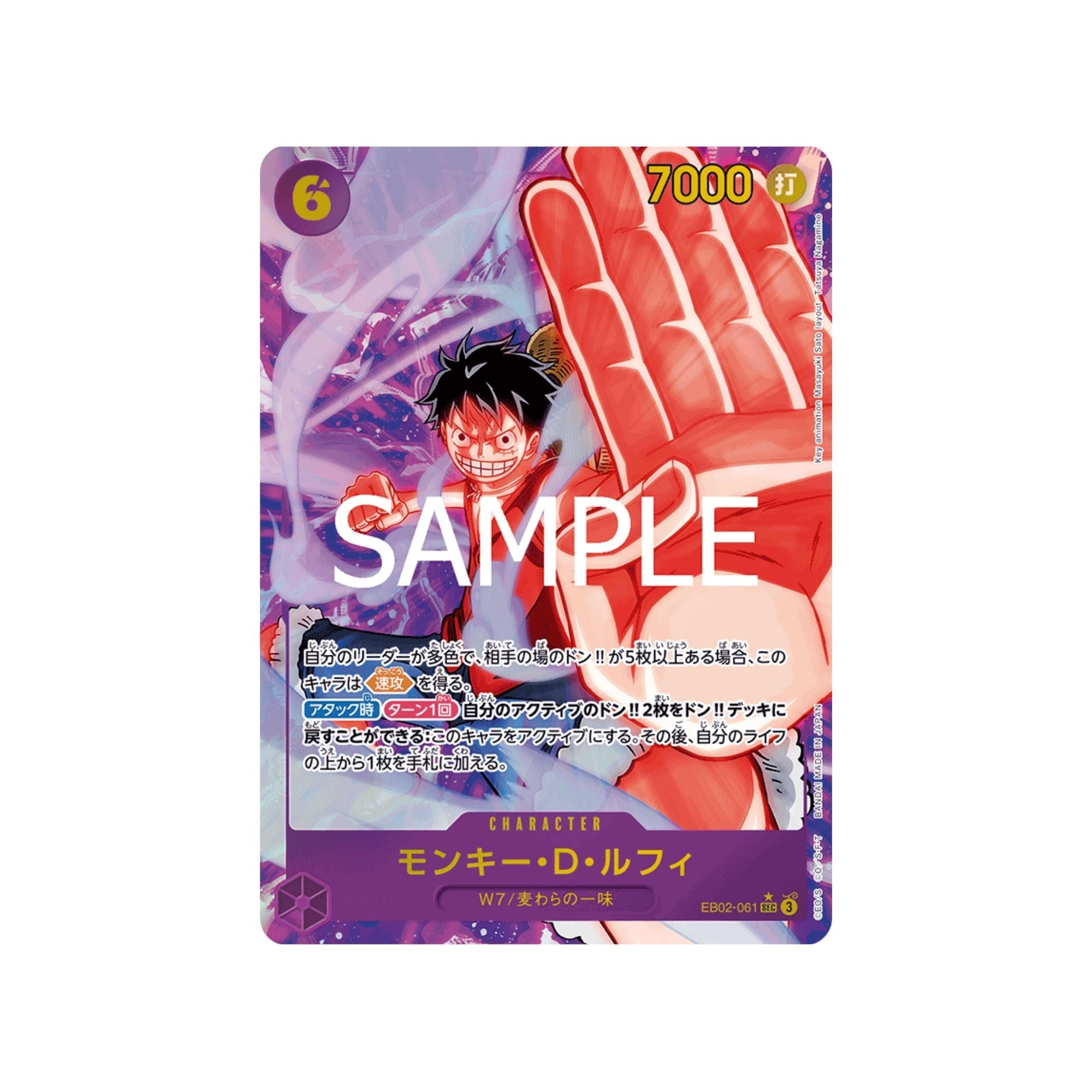 オレスコスの王、ブリマーズ[BNG] <FOIL> ２枚セット FOIL] - シングルスター (Page 296)